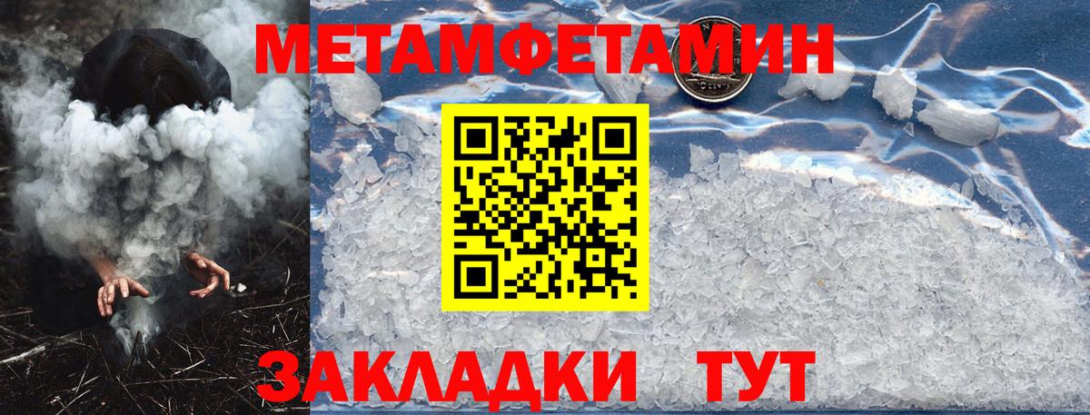 АМФЕТАМИН Розовый Ржев