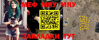 стафф Севастополь