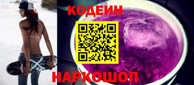 меф Северобайкальск