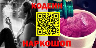 меф Северобайкальск