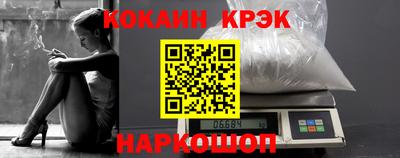 стафф Севастополь