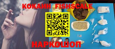 меф Северобайкальск