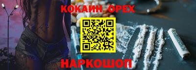 стафф Севастополь