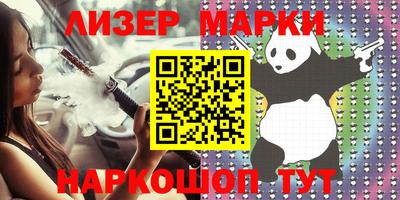 меф Северобайкальск