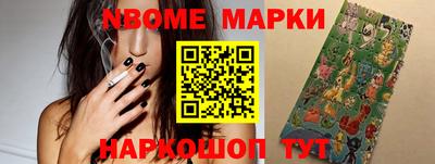 меф Северобайкальск