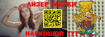 стафф Севастополь