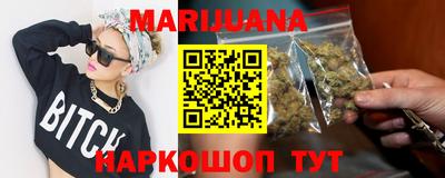 меф Северобайкальск
