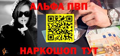 меф Северобайкальск