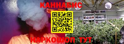 меф Северобайкальск