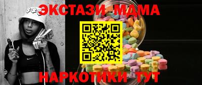 стафф Севастополь
