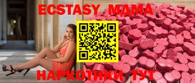 стафф Севастополь