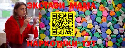 стафф Севастополь