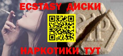 меф Северобайкальск