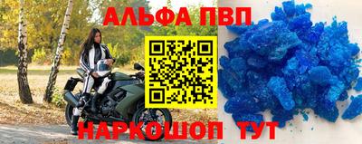 стафф Севастополь