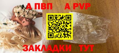 герыч Свободный