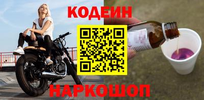 герыч Свободный