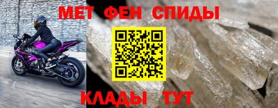 стафф Севастополь