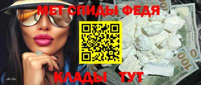 герыч Свободный