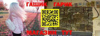 стафф Севастополь