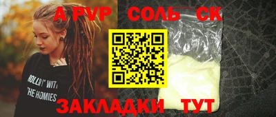 меф Северобайкальск
