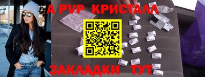 меф Северобайкальск