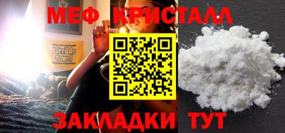 стафф Севастополь