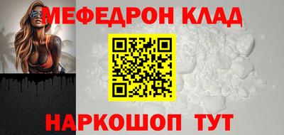 стафф Севастополь