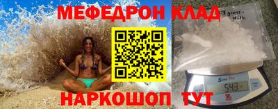 стафф Севастополь