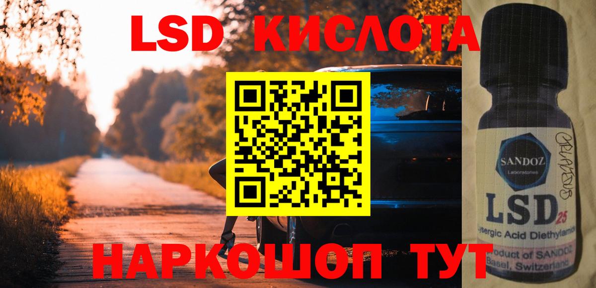 Ржев  Лсд 25 экстази кислота  LSD-25 экстази ecstasy  Вход с VPN 