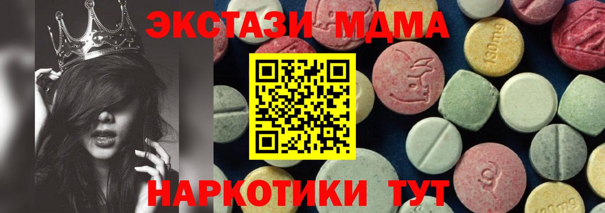 Ржев  MDMA VHQ  МДМА молли  Вход с VPN 