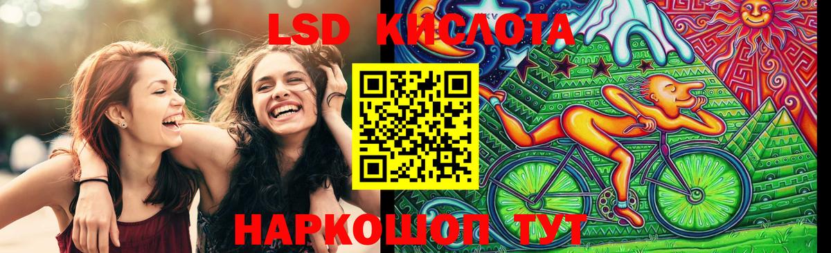 Марки NBOMe 1500мкг Ржев